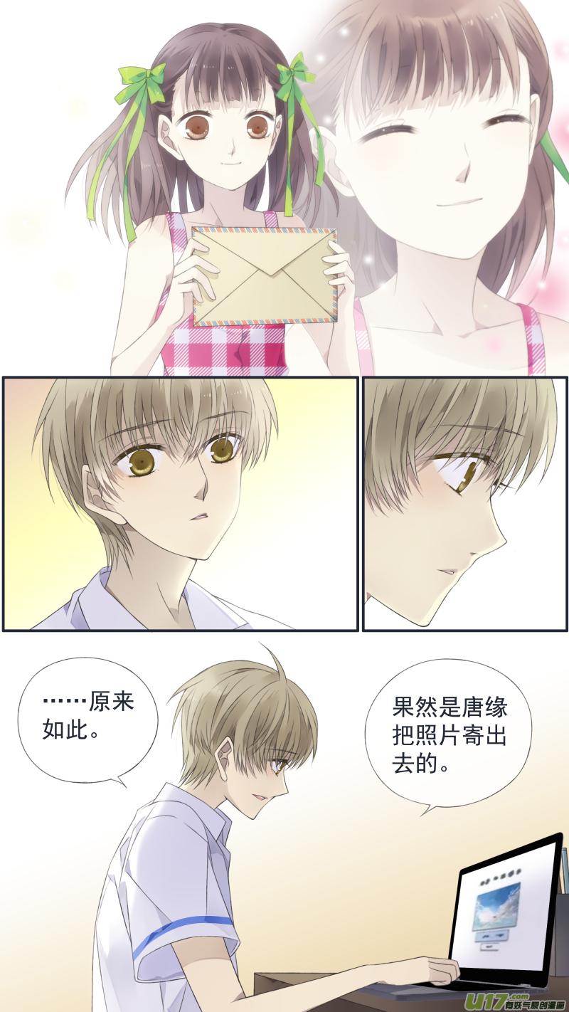 蓝翅韩漫全集-第126回 目标03无删减无遮挡章节图片 