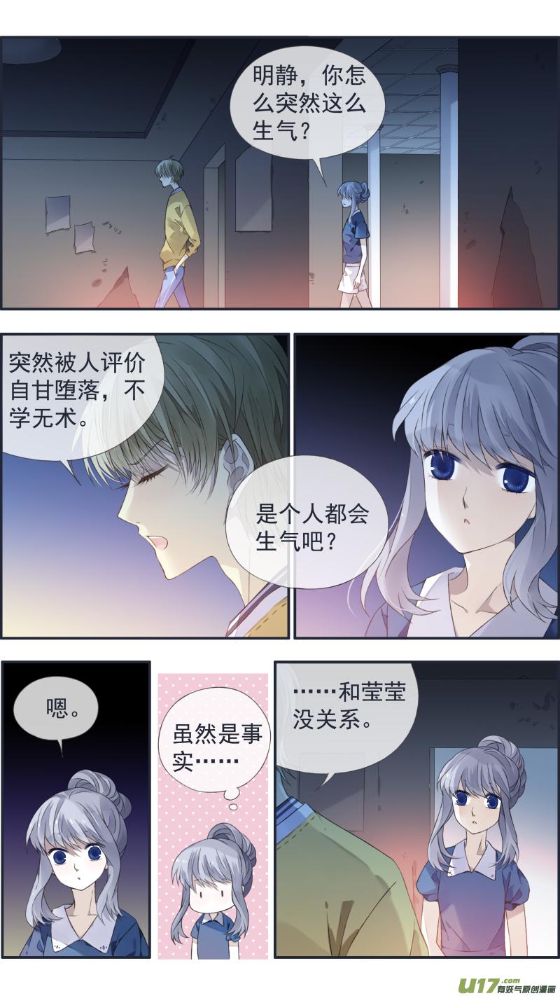 蓝翅韩漫全集-第127回 迷宫02无删减无遮挡章节图片 