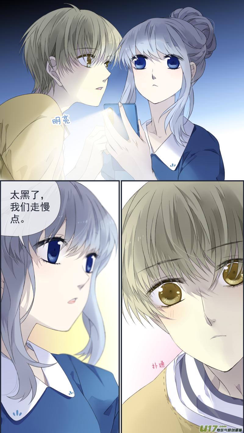 蓝翅韩漫全集-第127回 迷宫02无删减无遮挡章节图片 