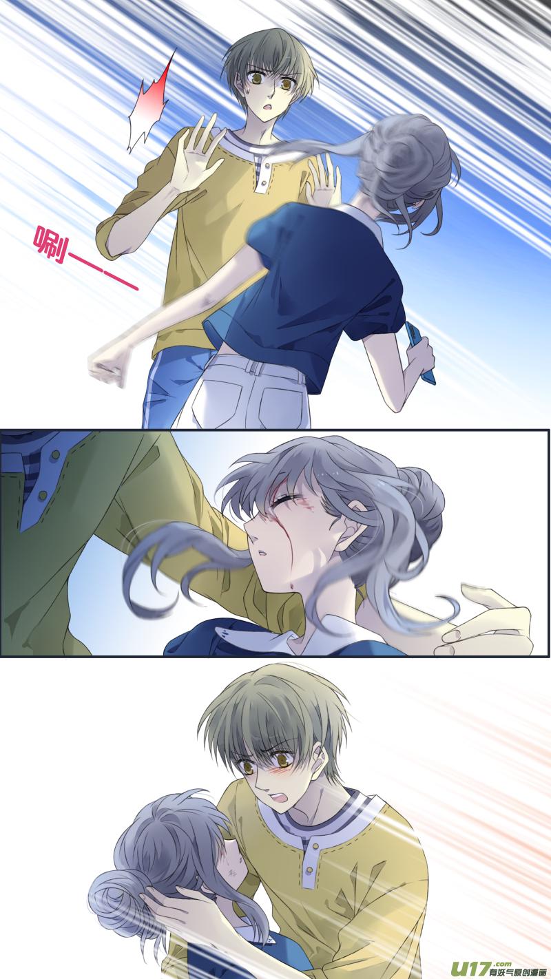 蓝翅韩漫全集-第127回 迷宫03无删减无遮挡章节图片 