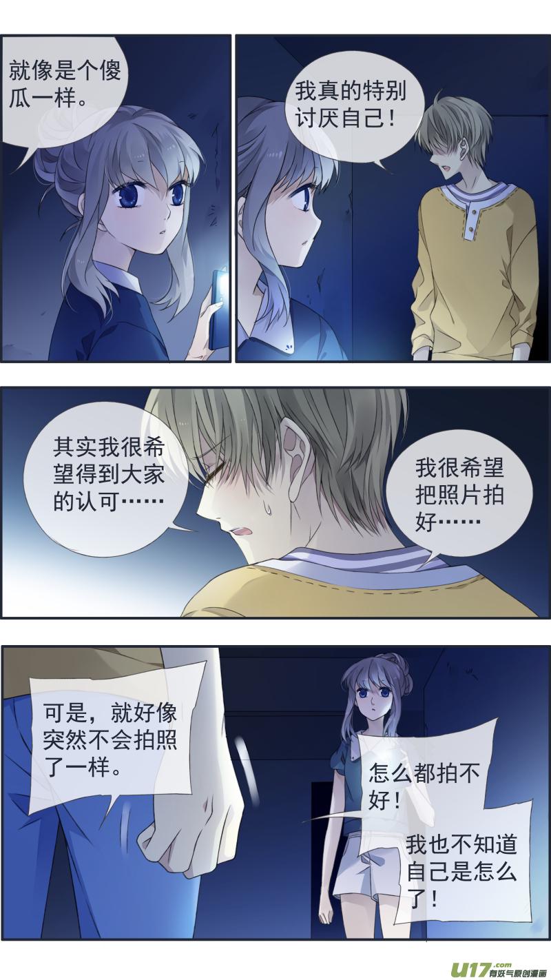 蓝翅韩漫全集-第127回 迷宫03无删减无遮挡章节图片 