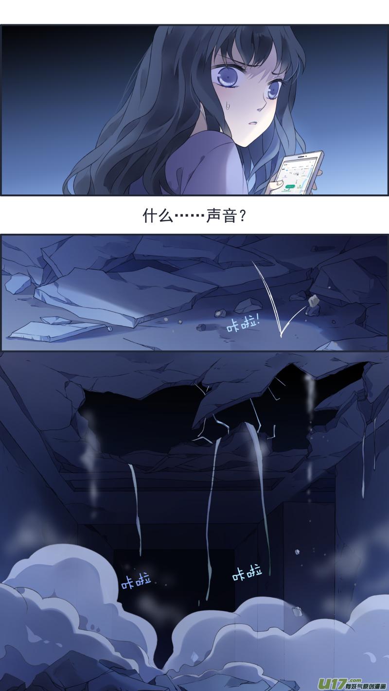 蓝翅韩漫全集-第127回 迷宫03无删减无遮挡章节图片 