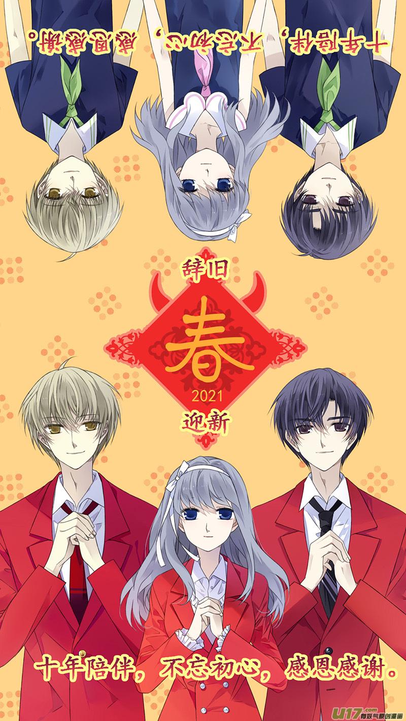 蓝翅韩漫全集-第127回 迷宫05无删减无遮挡章节图片 