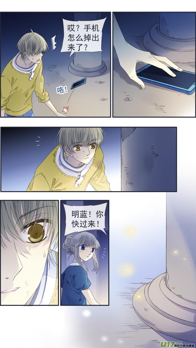 蓝翅韩漫全集-第127回 迷宫05无删减无遮挡章节图片 