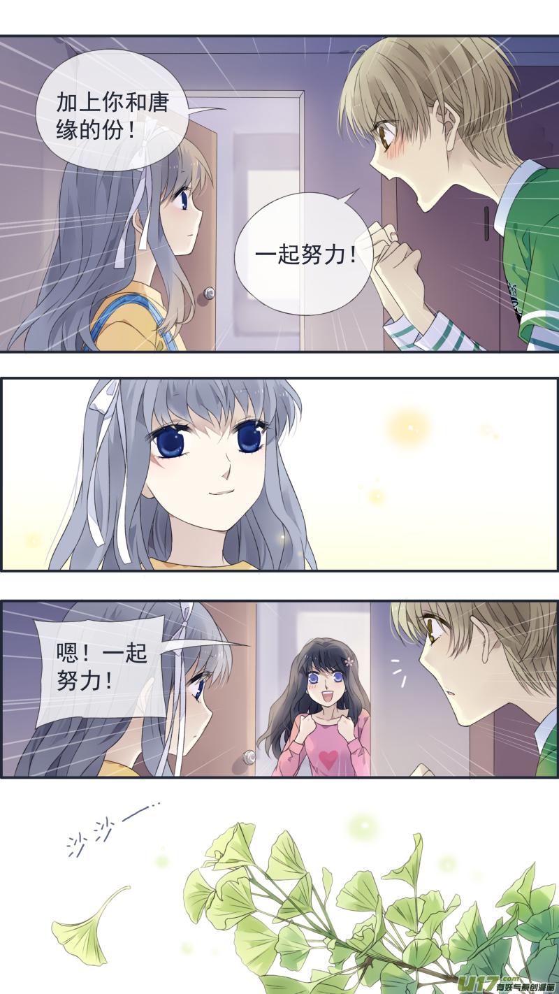 蓝翅韩漫全集-第128回 保密01无删减无遮挡章节图片 