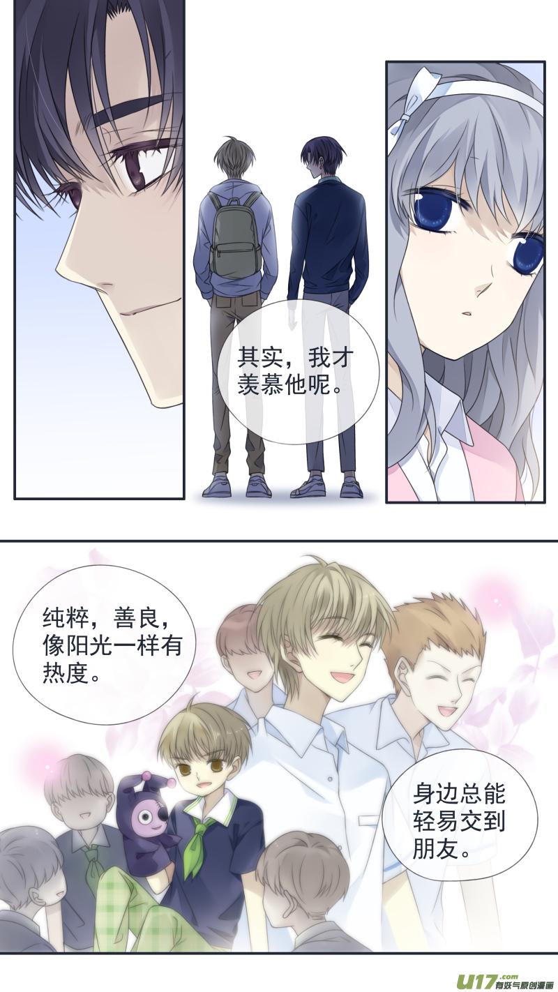 蓝翅韩漫全集-第128回 保密02无删减无遮挡章节图片 