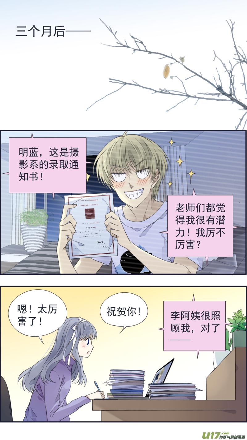 蓝翅韩漫全集-第129回 生日01无删减无遮挡章节图片 