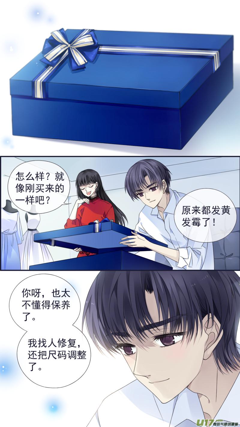 蓝翅韩漫全集-第129回 生日01无删减无遮挡章节图片 
