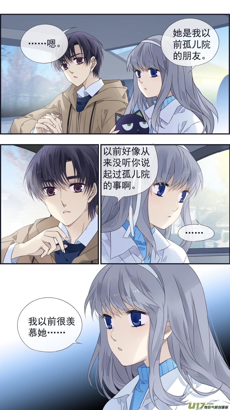 蓝翅韩漫全集-第129回 生日03无删减无遮挡章节图片 