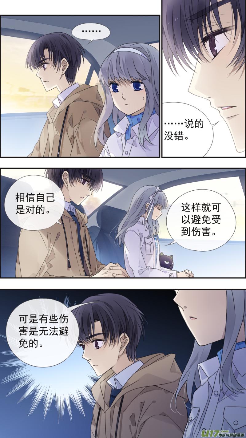 蓝翅韩漫全集-第129回 生日04无删减无遮挡章节图片 