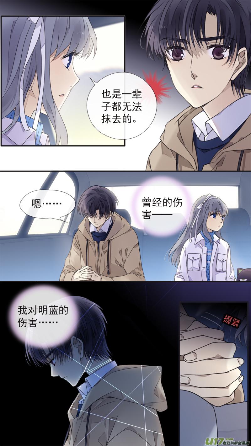蓝翅韩漫全集-第129回 生日04无删减无遮挡章节图片 