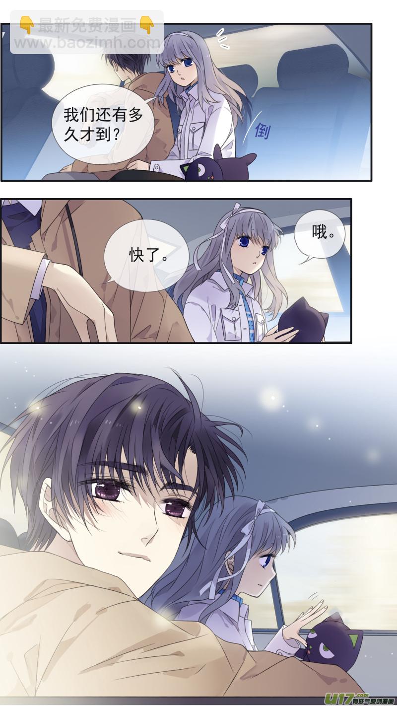 蓝翅韩漫全集-第129回 生日04无删减无遮挡章节图片 