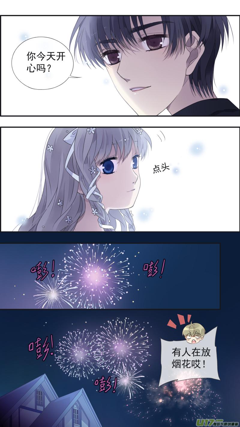 蓝翅韩漫全集-第130回 白蓝之羽（上）无删减无遮挡章节图片 
