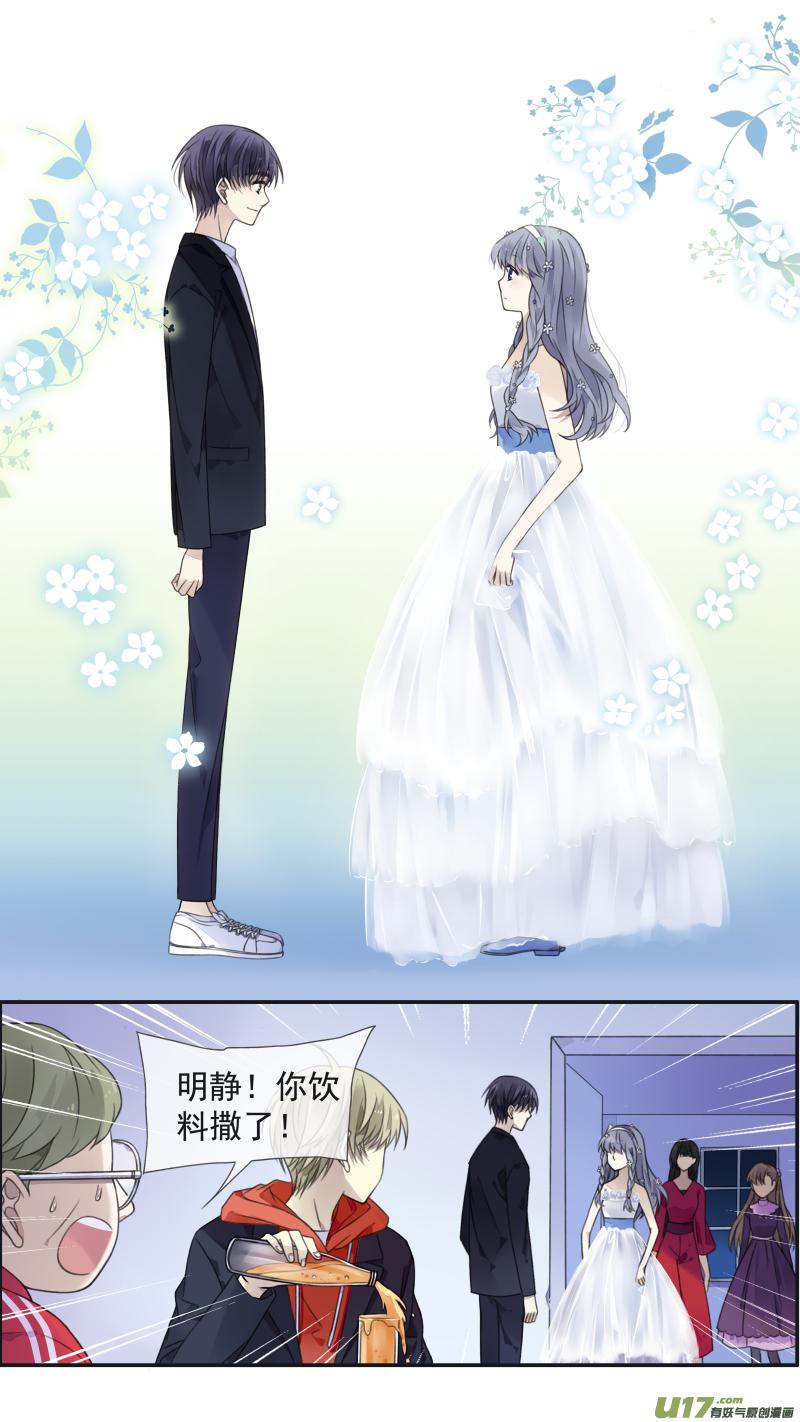 蓝翅韩漫全集-第130回 白蓝之羽（上）无删减无遮挡章节图片 