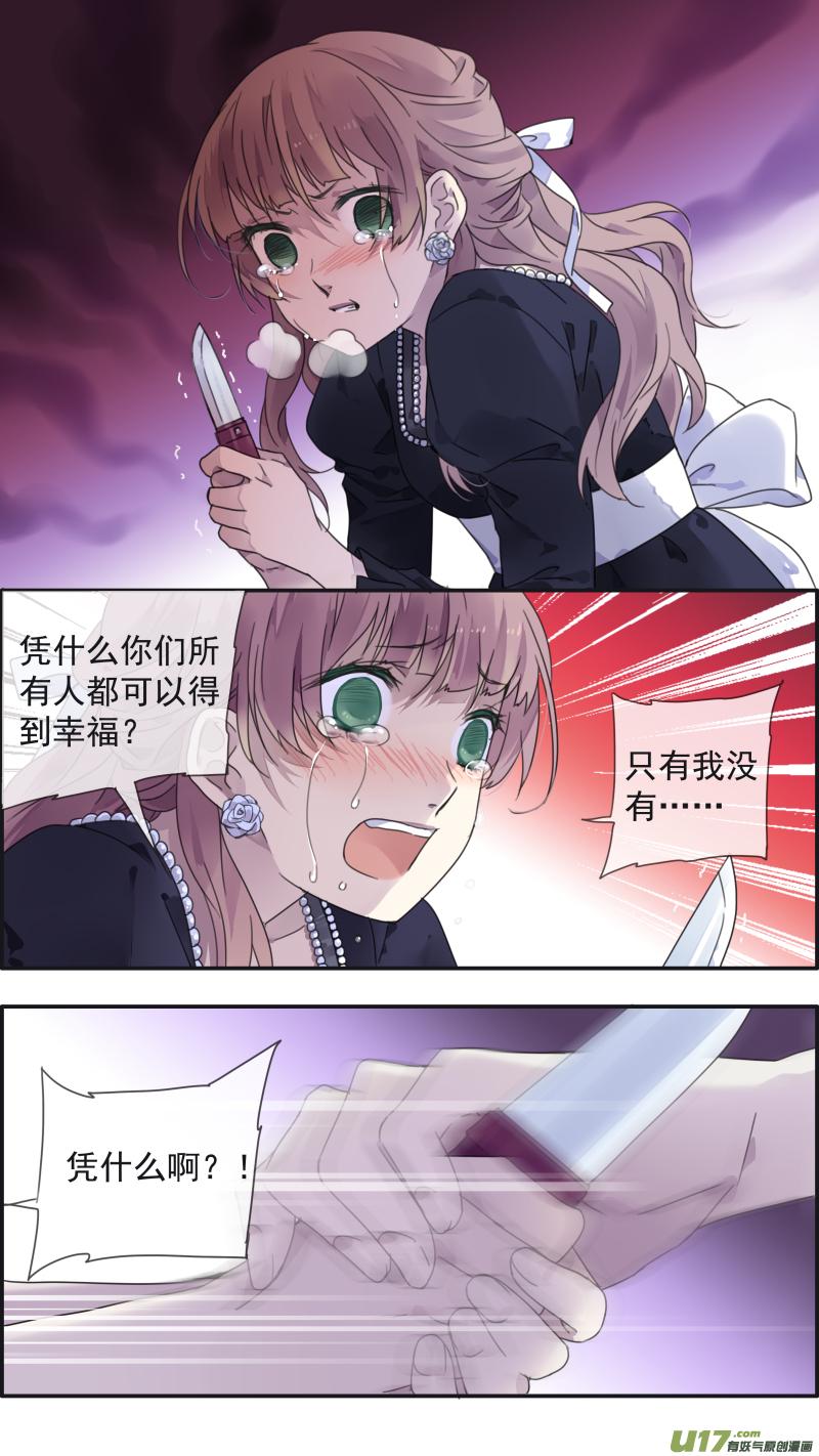 蓝翅韩漫全集-第131回 梦醒02无删减无遮挡章节图片 
