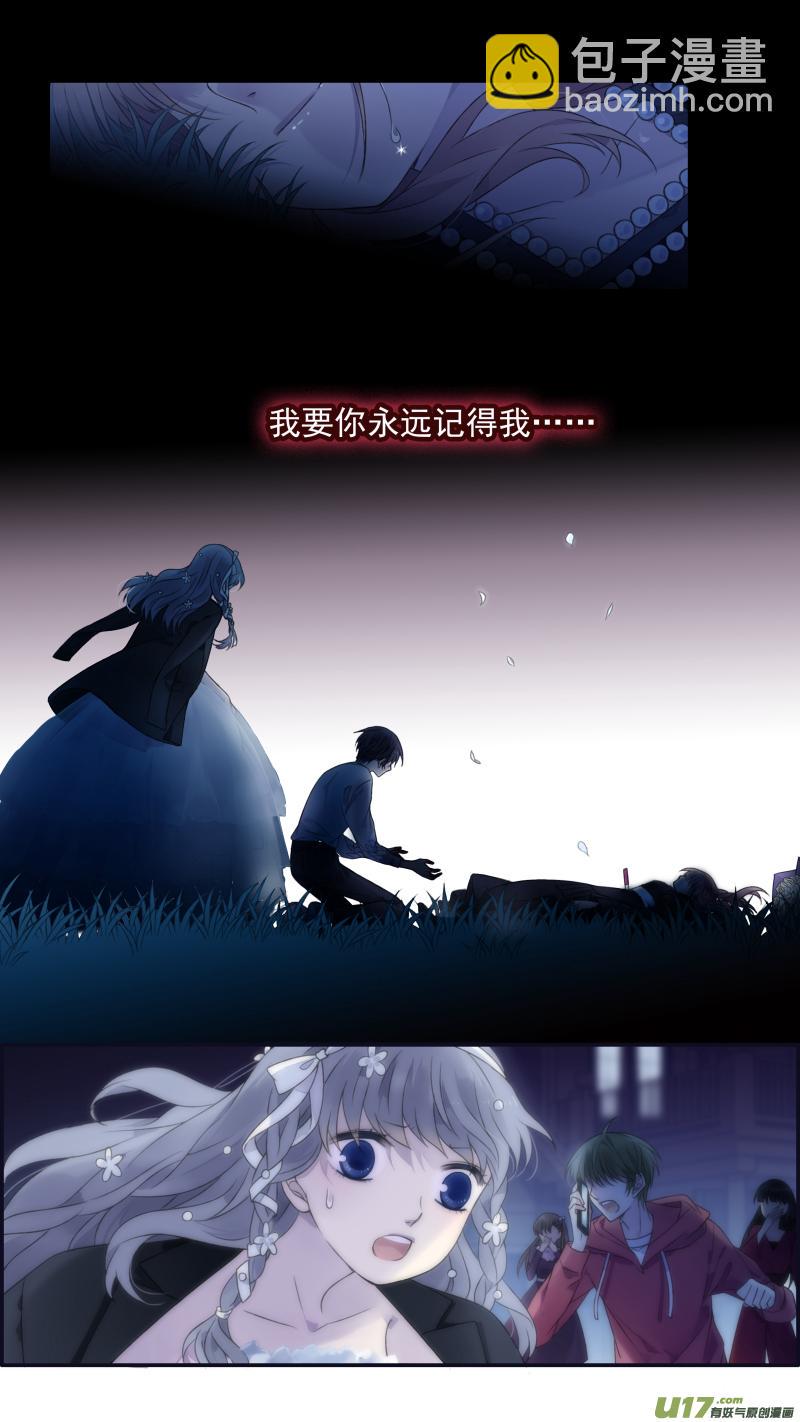 蓝翅韩漫全集-第131回 梦醒03无删减无遮挡章节图片 