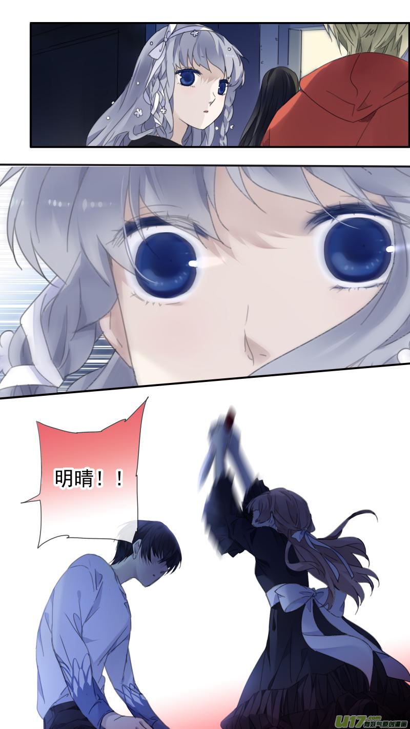 蓝翅韩漫全集-第131回 梦醒03无删减无遮挡章节图片 