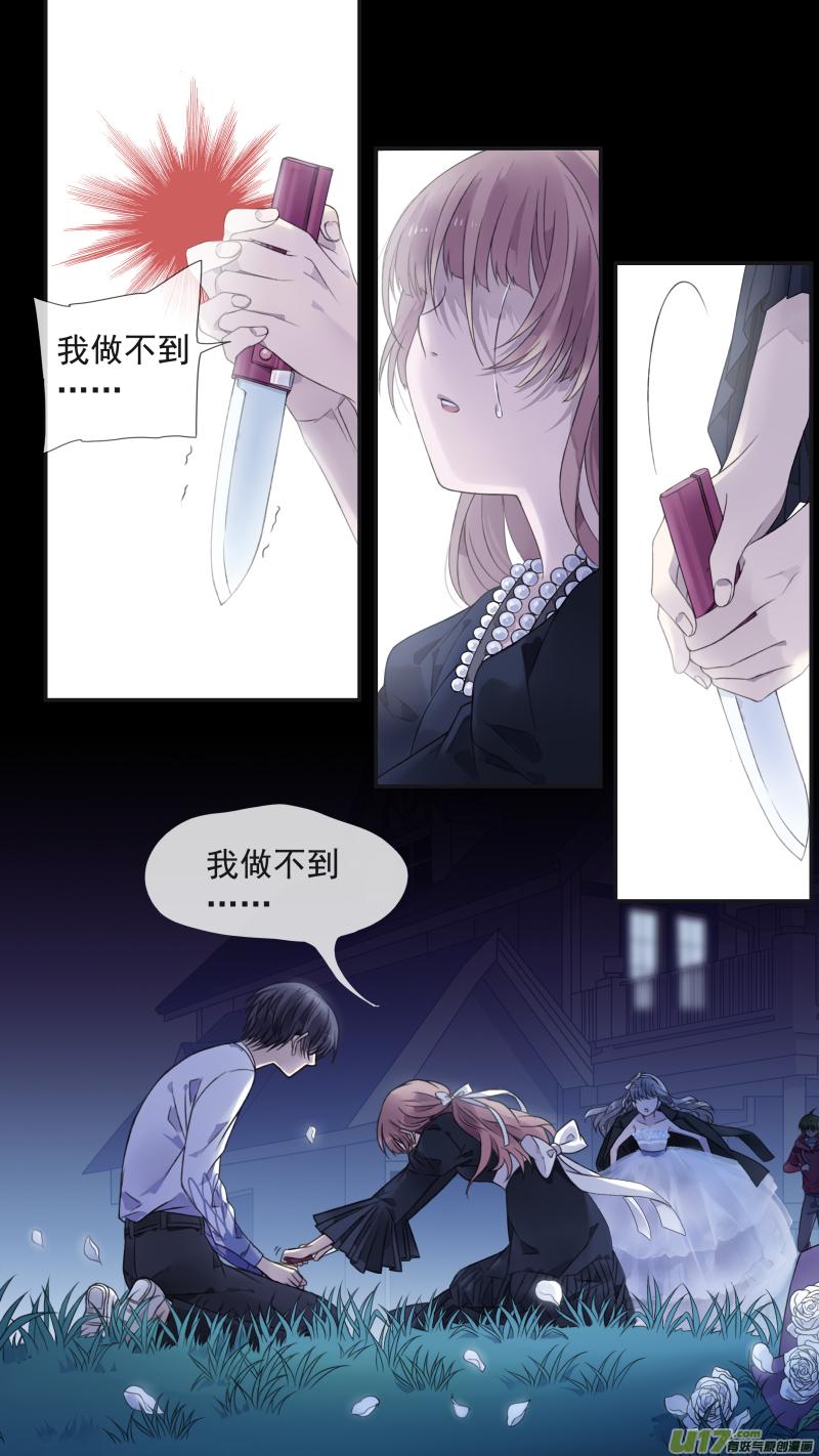 蓝翅韩漫全集-第131回 梦醒03无删减无遮挡章节图片 