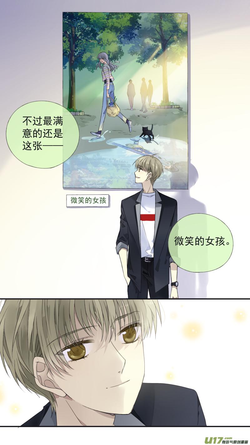 蓝翅韩漫全集-第132回 流年01无删减无遮挡章节图片 