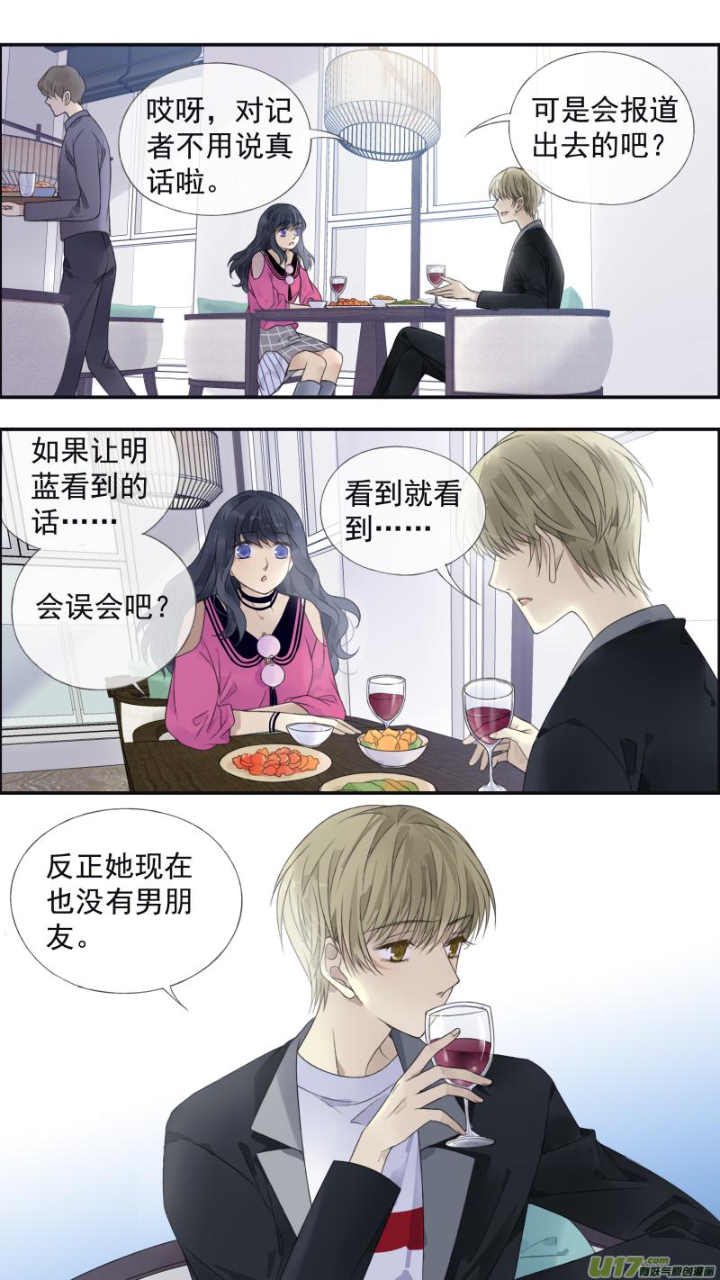 蓝翅韩漫全集-第132回 流年01无删减无遮挡章节图片 