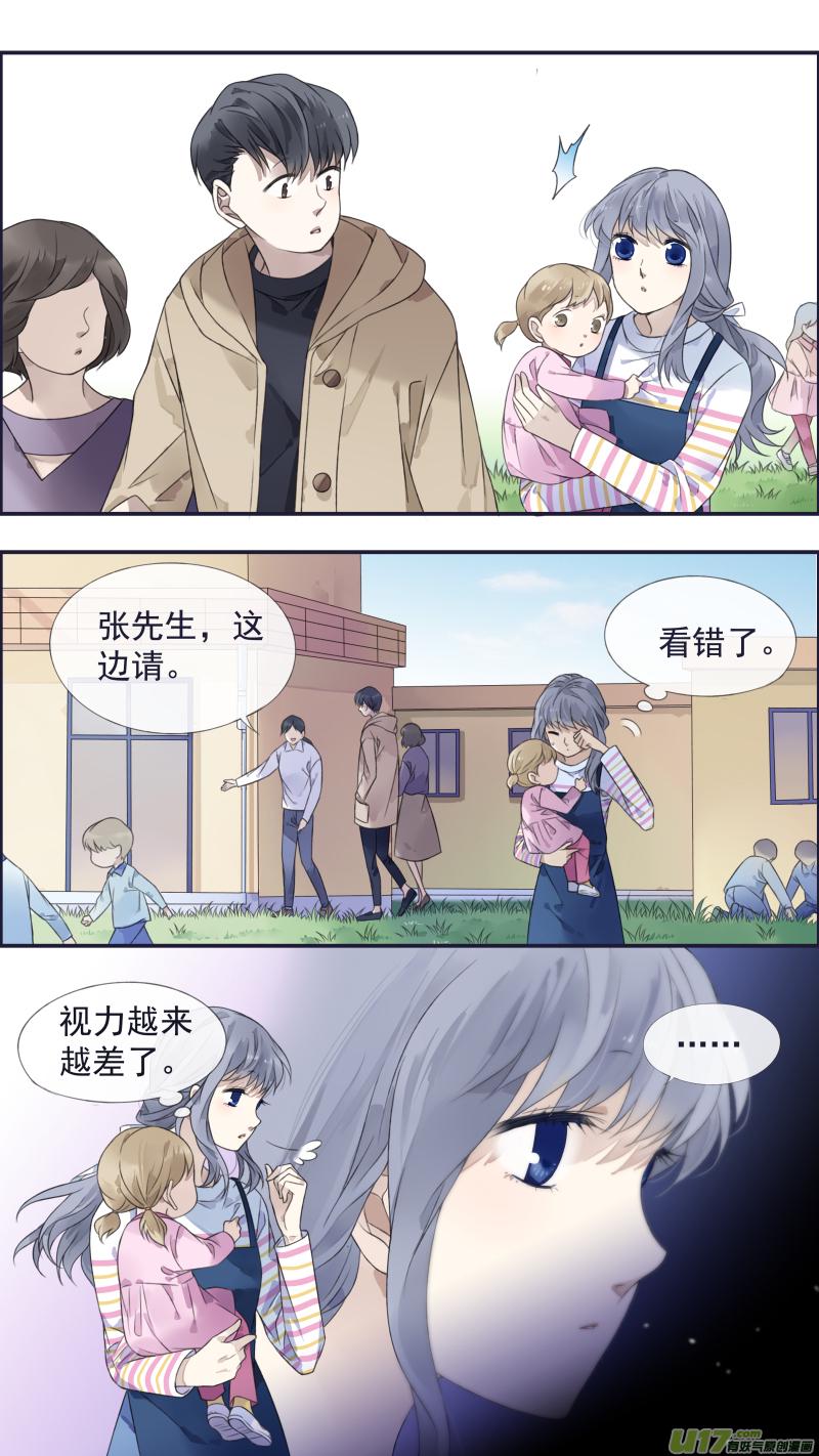 蓝翅韩漫全集-第132回 流年02无删减无遮挡章节图片 