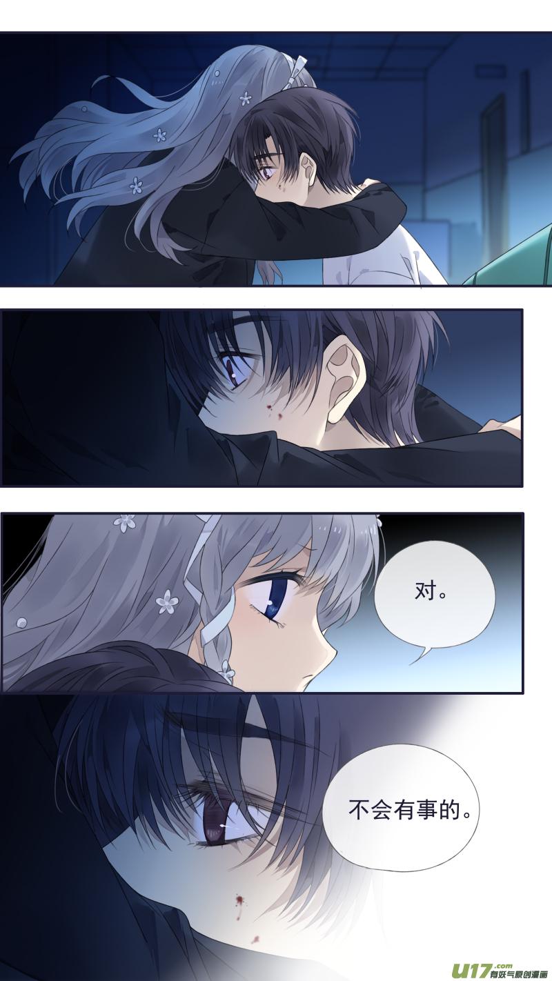 蓝翅韩漫全集-第132回 流年02无删减无遮挡章节图片 