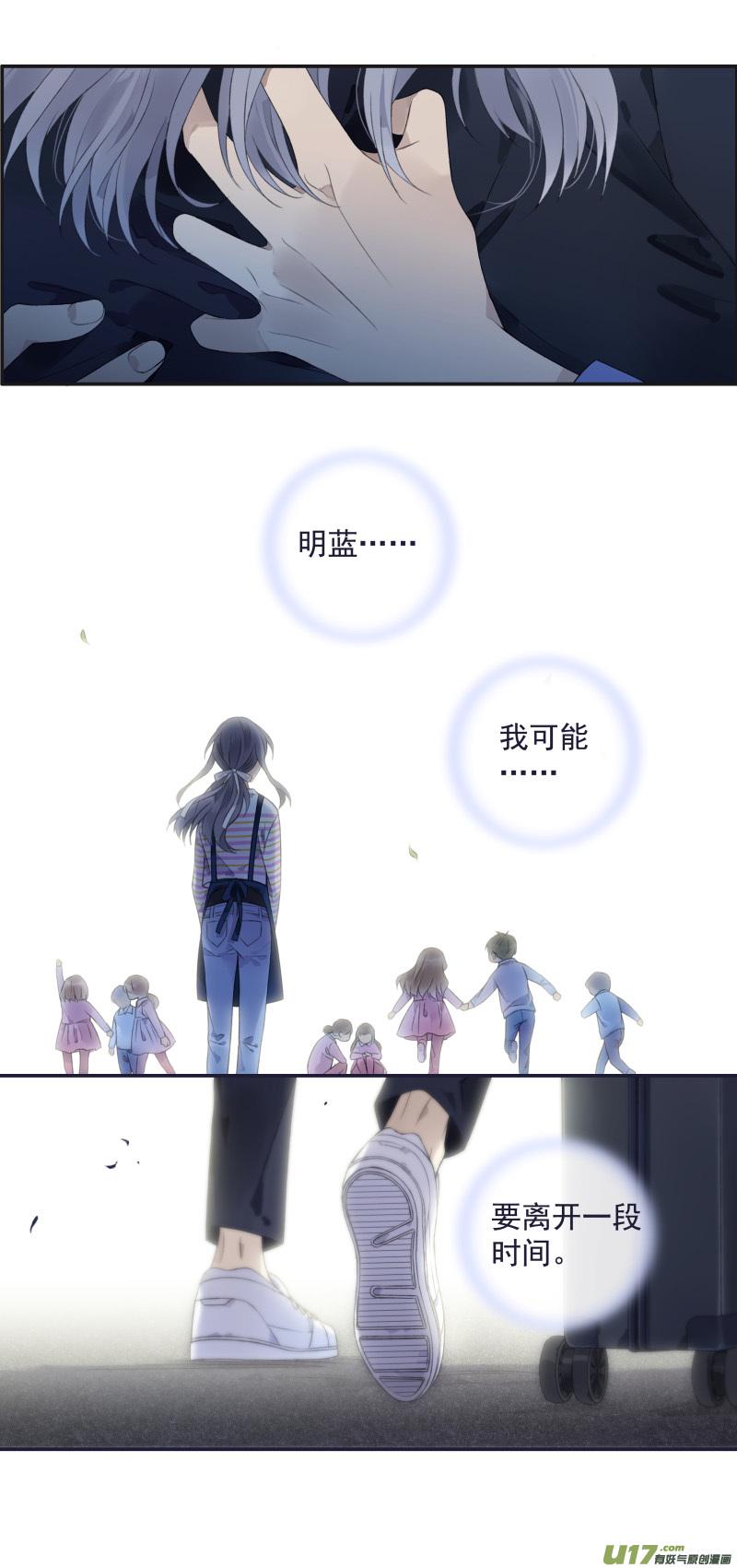 蓝翅韩漫全集-第132回 流年02无删减无遮挡章节图片 