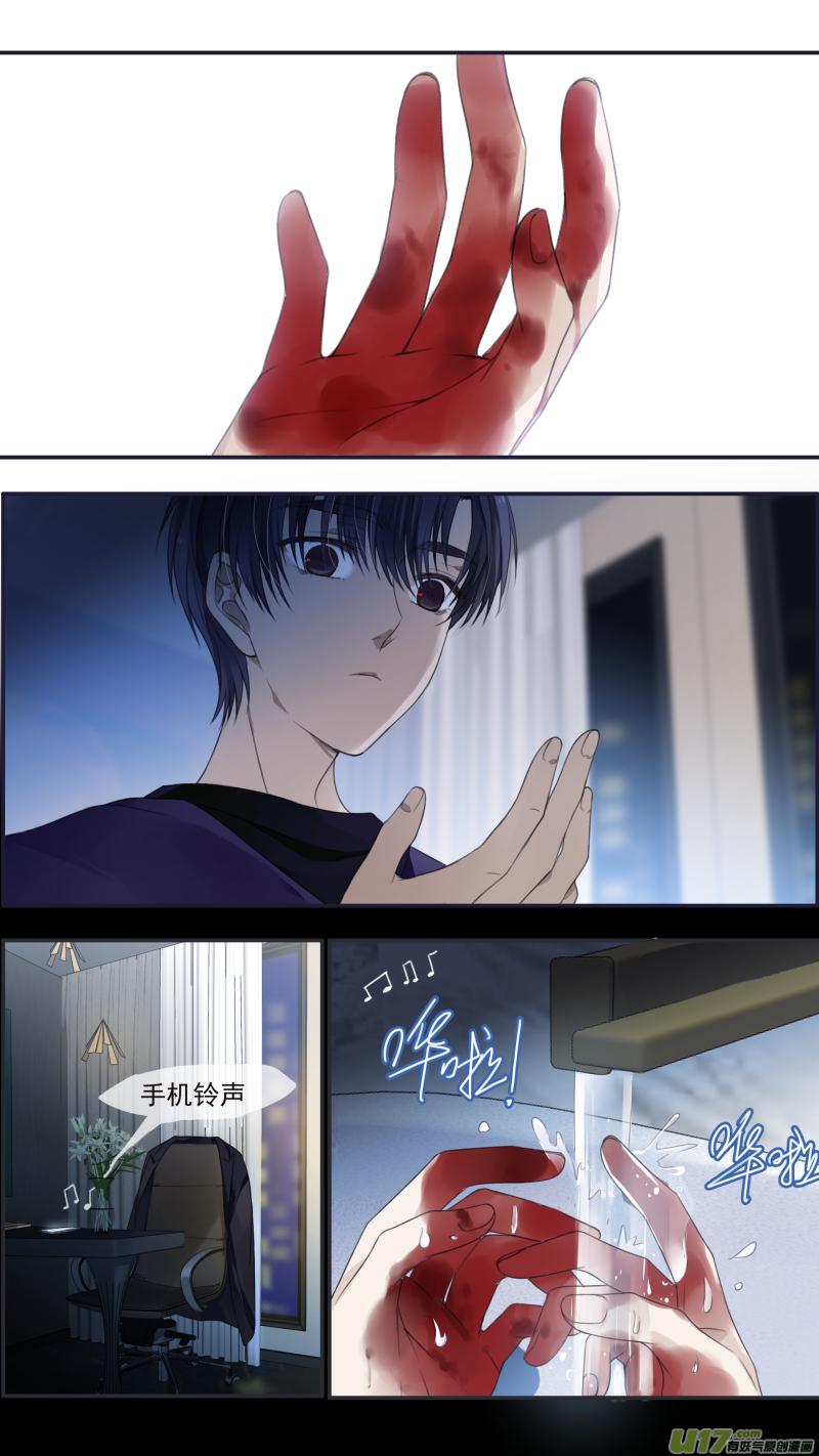 蓝翅韩漫全集-第133回 唯一03无删减无遮挡章节图片 
