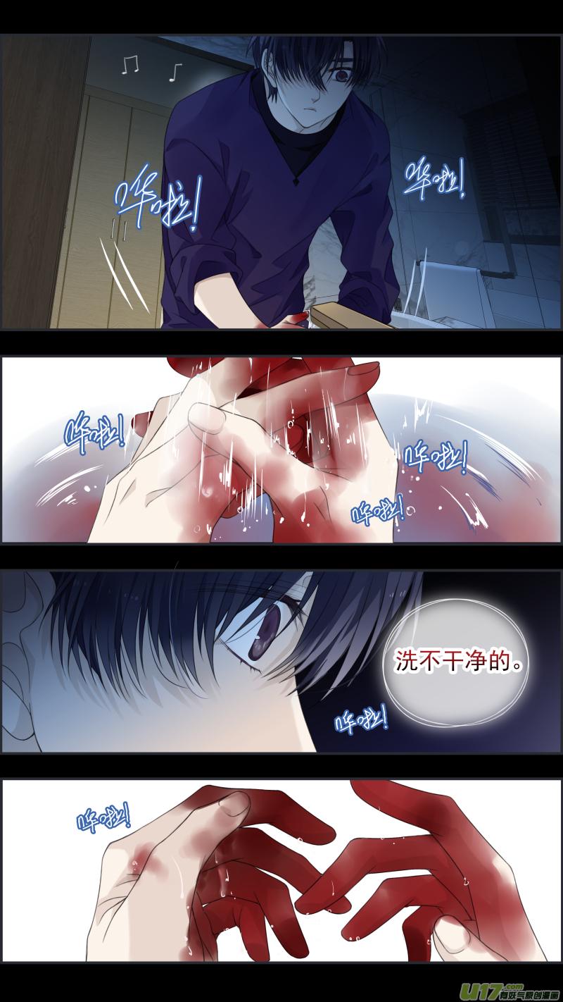 蓝翅韩漫全集-第133回 唯一03无删减无遮挡章节图片 