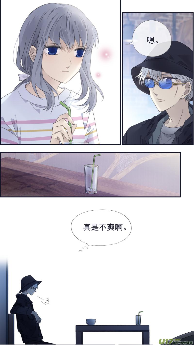 蓝翅韩漫全集-第133回 唯一07无删减无遮挡章节图片 