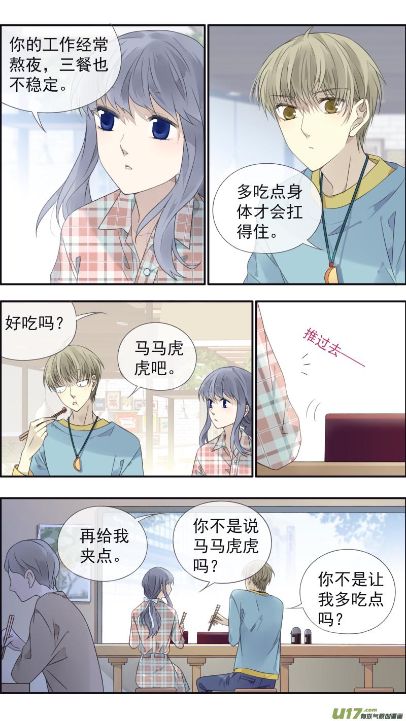蓝翅韩漫全集-第134回 清零01无删减无遮挡章节图片 