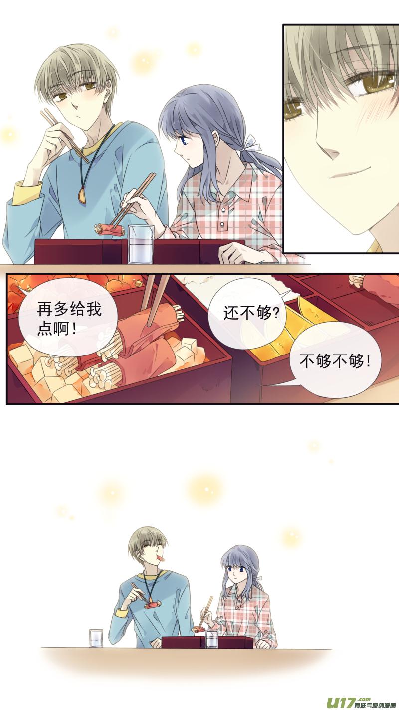 蓝翅韩漫全集-第134回 清零01无删减无遮挡章节图片 
