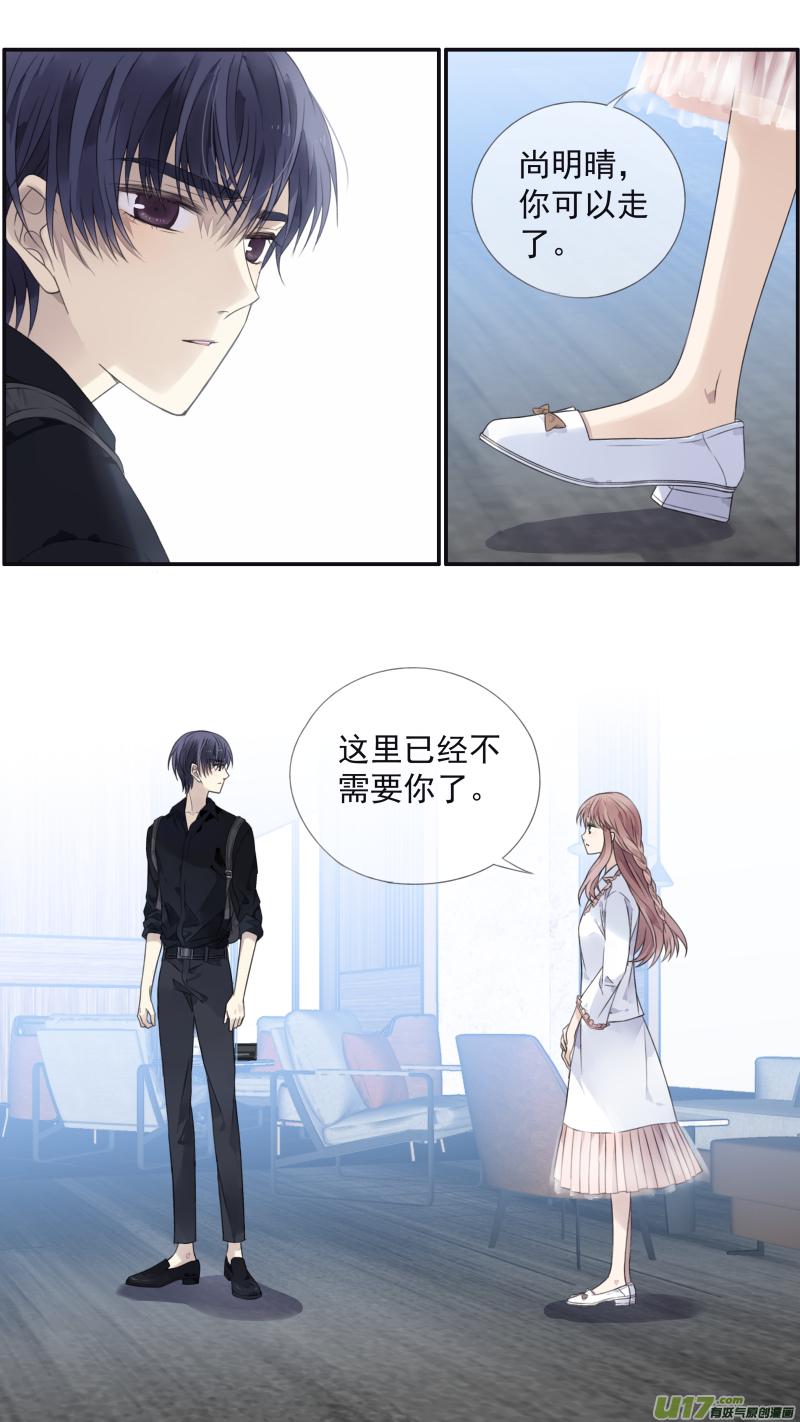 蓝翅韩漫全集-第134回 清零01无删减无遮挡章节图片 