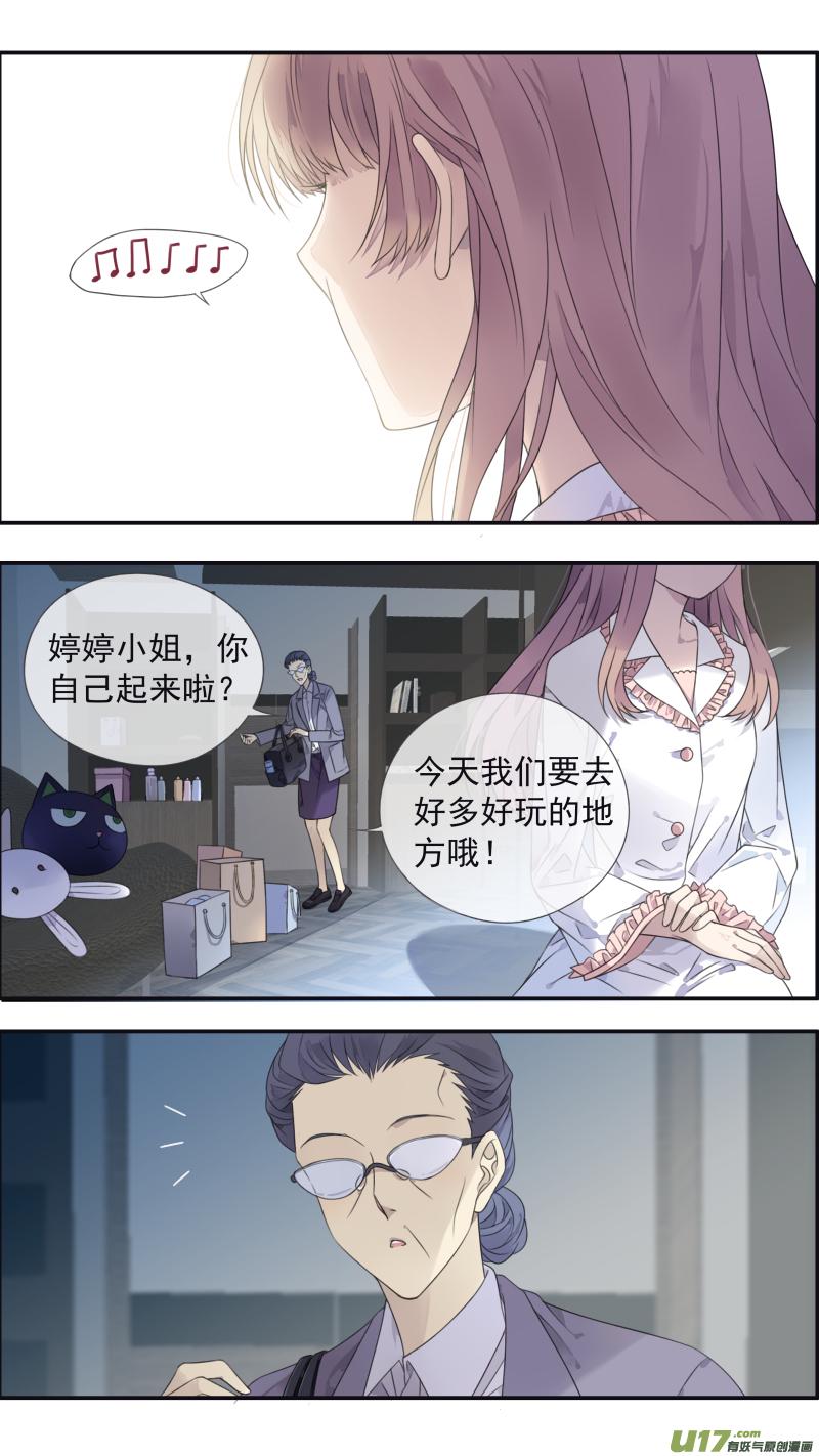 蓝翅韩漫全集-第134回 清零01无删减无遮挡章节图片 