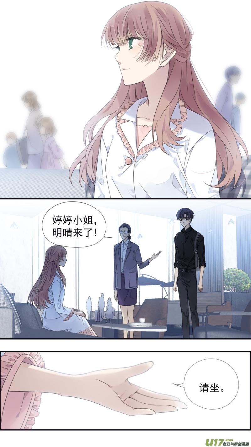蓝翅韩漫全集-第134回 清零01无删减无遮挡章节图片 