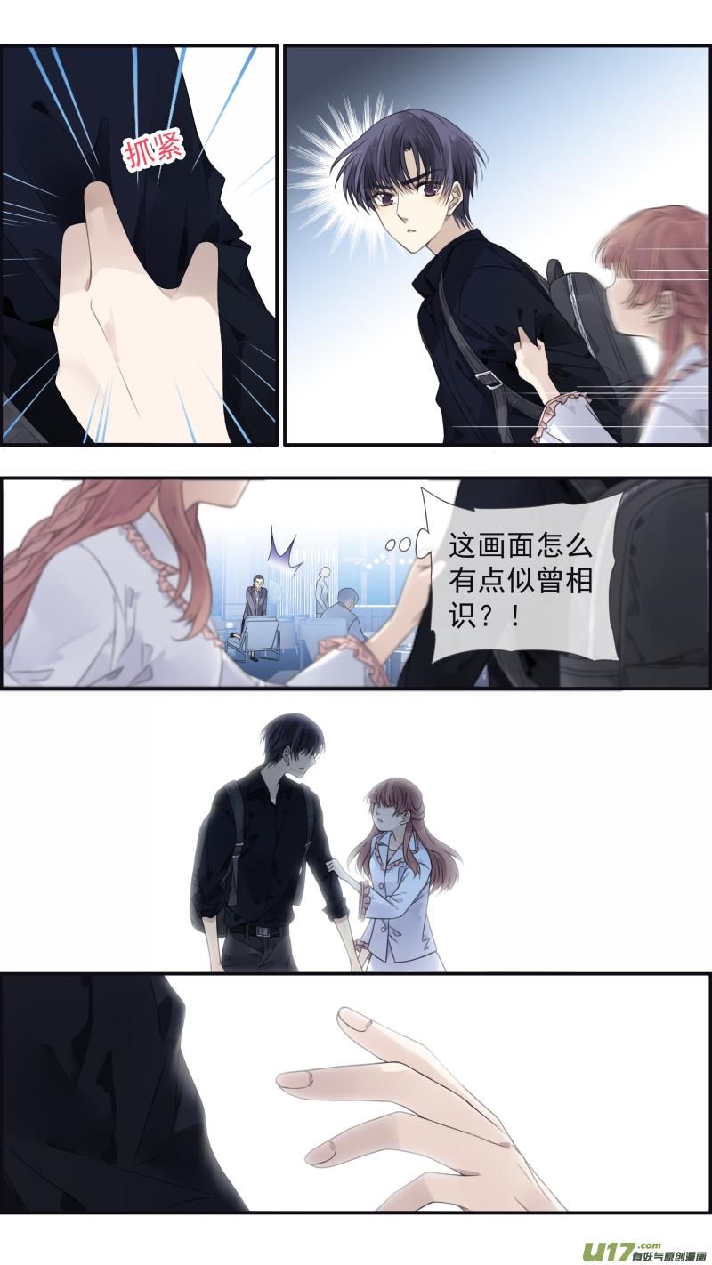 蓝翅韩漫全集-第134回 清零02无删减无遮挡章节图片 