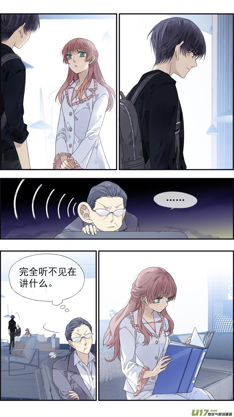 蓝翅韩漫全集-第134回 清零02无删减无遮挡章节图片 
