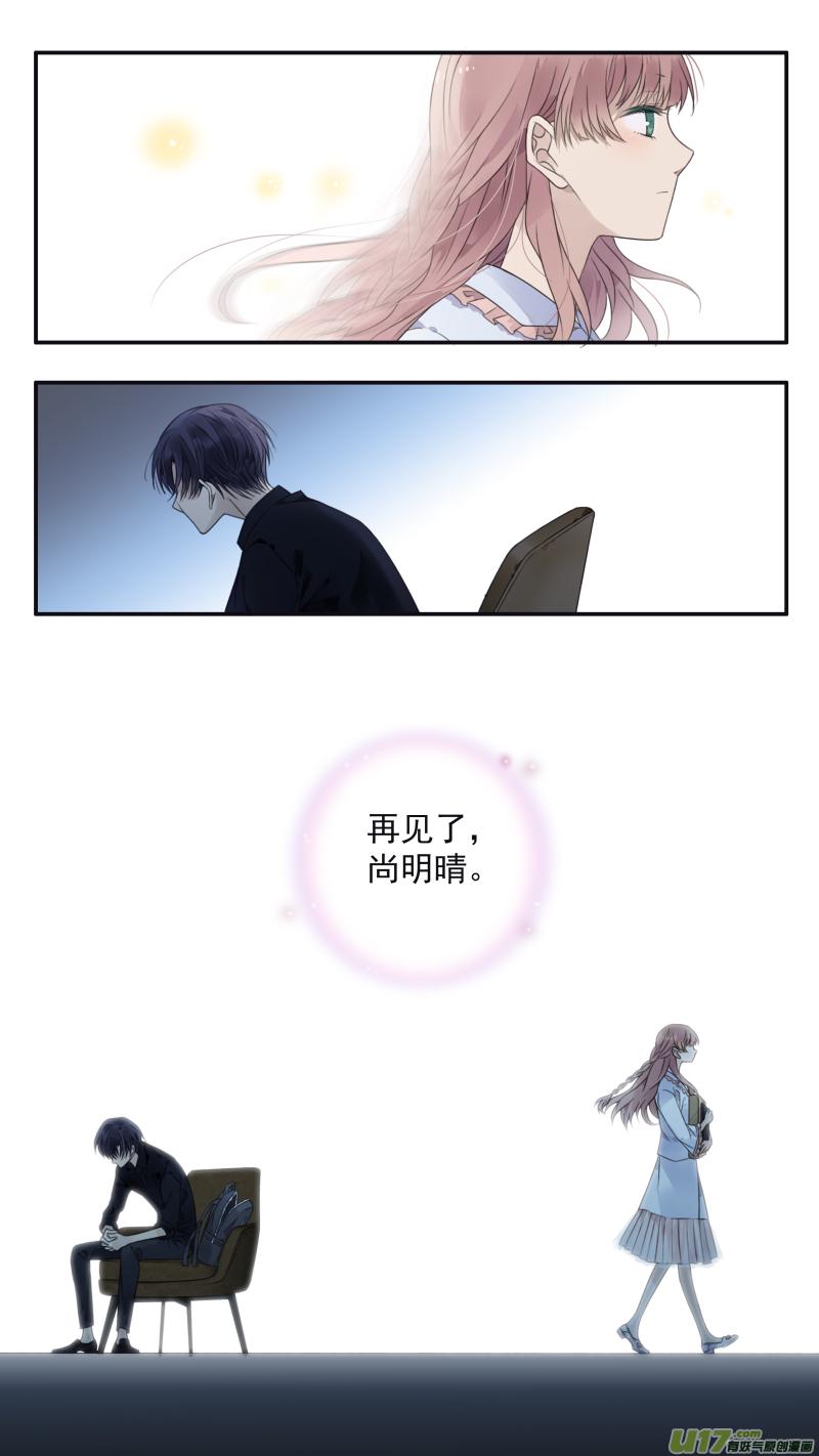 蓝翅韩漫全集-第134回 清零02无删减无遮挡章节图片 