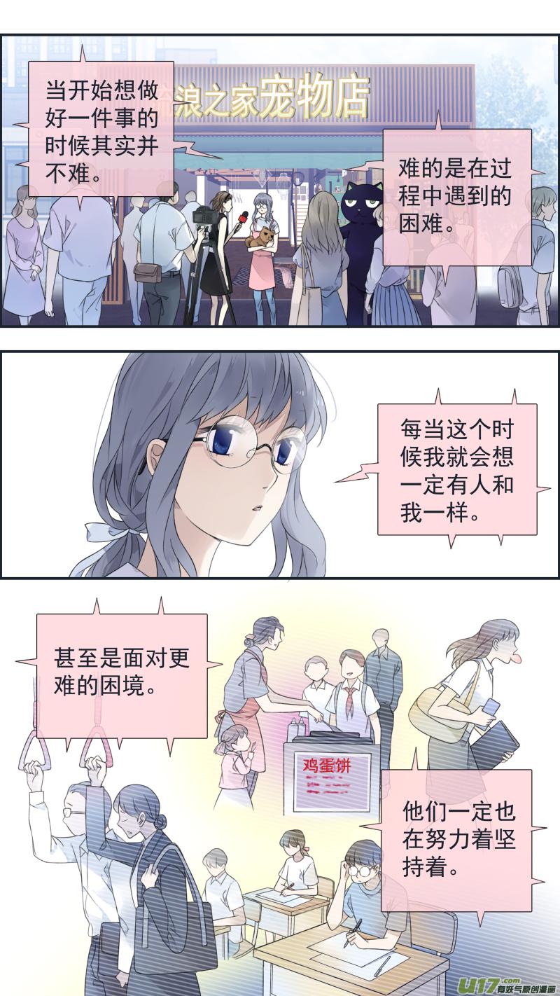 蓝翅韩漫全集-第135回 善恶02无删减无遮挡章节图片 