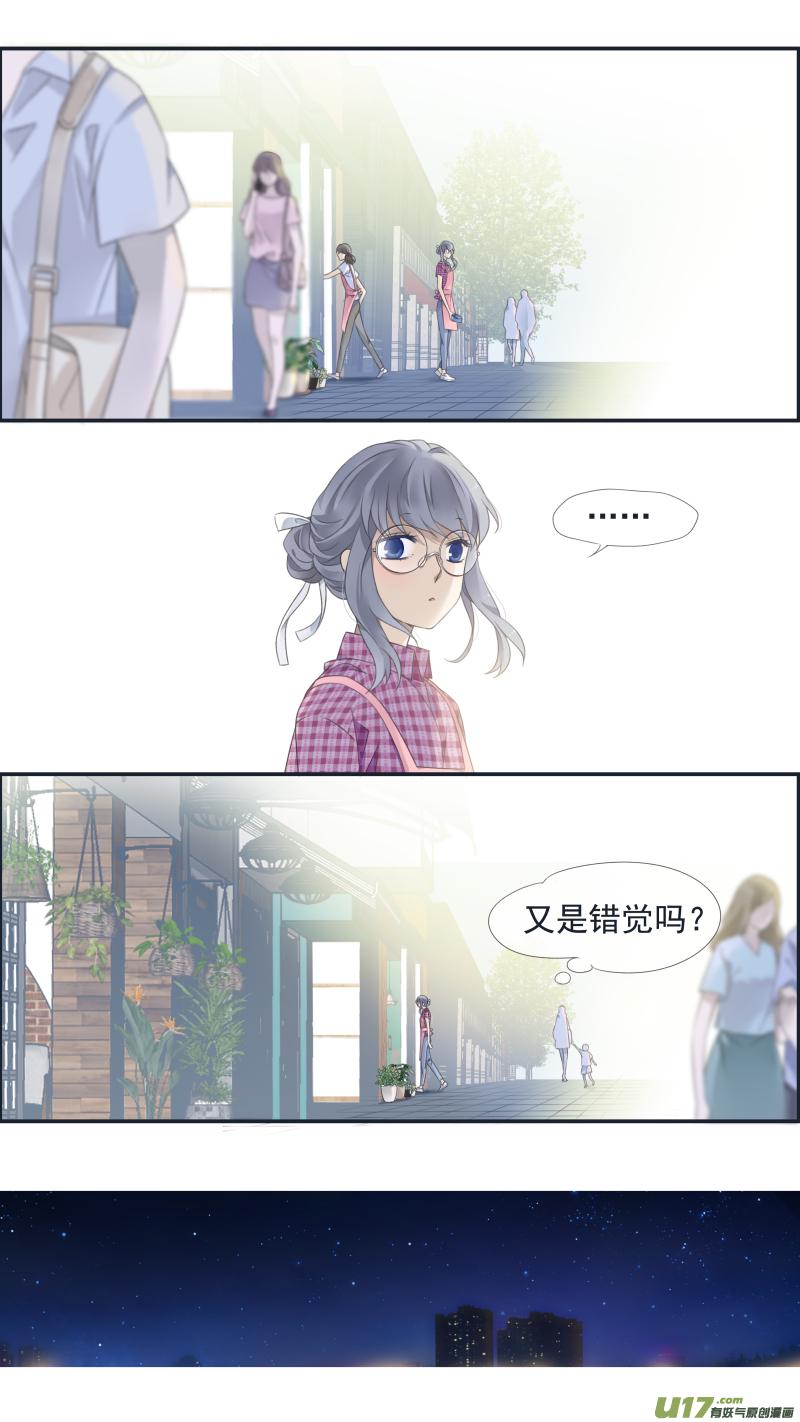 蓝翅韩漫全集-第136回 橘子01无删减无遮挡章节图片 