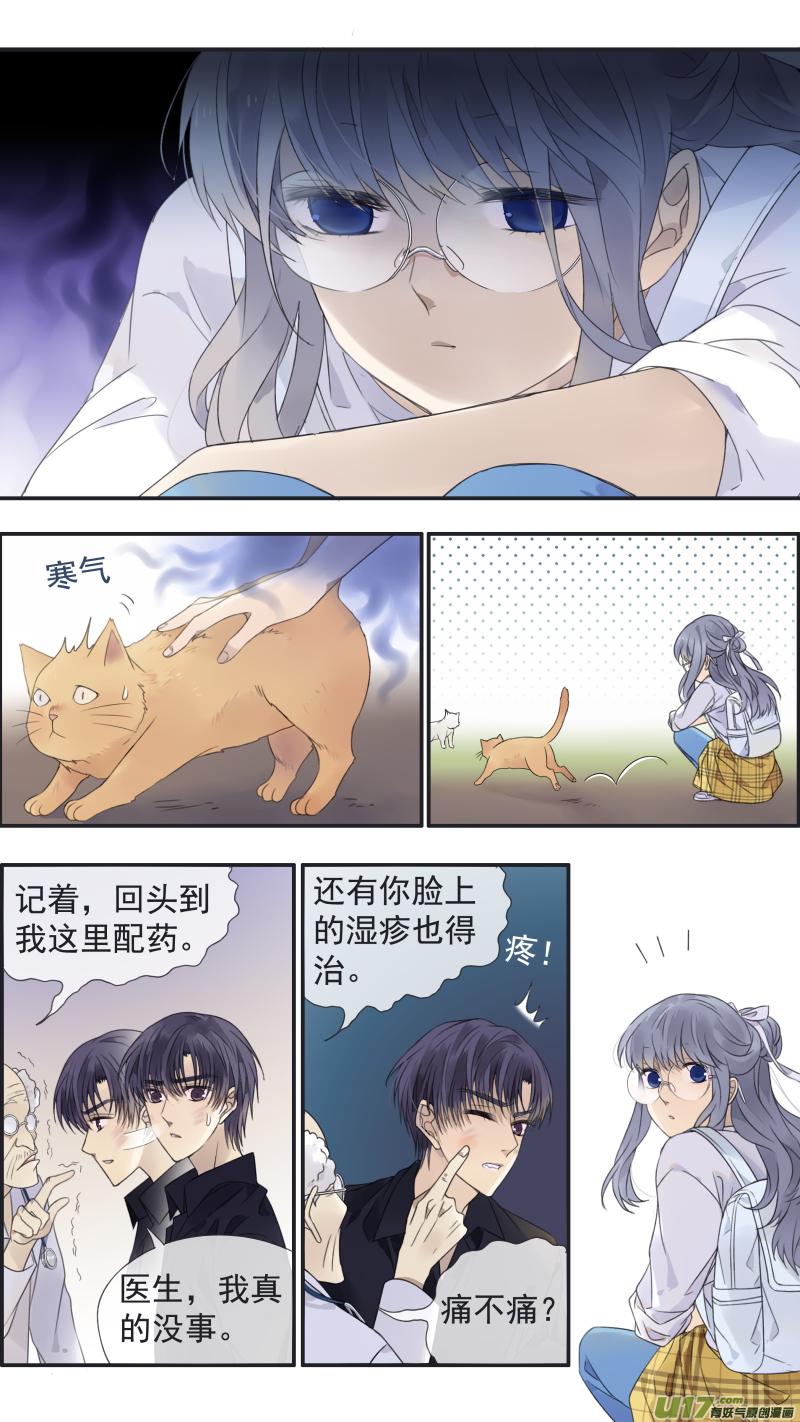 蓝翅韩漫全集-第138回 起来01无删减无遮挡章节图片 
