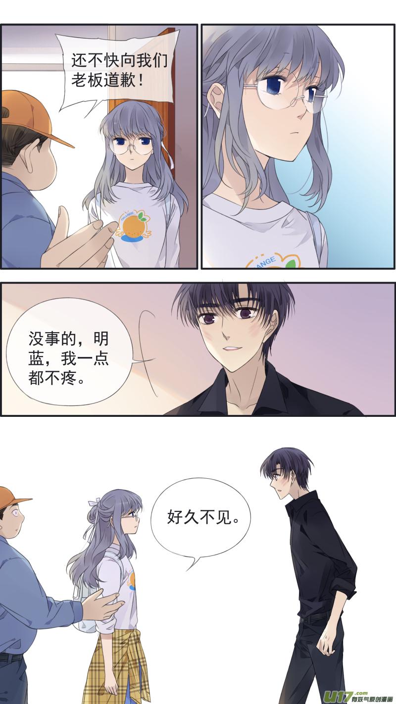 蓝翅韩漫全集-第138回 起来01无删减无遮挡章节图片 