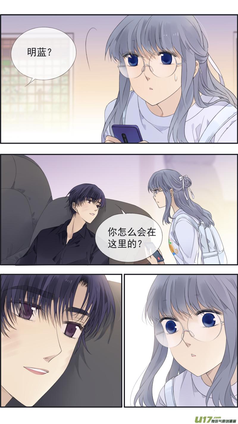 蓝翅韩漫全集-第138回 起来01无删减无遮挡章节图片 