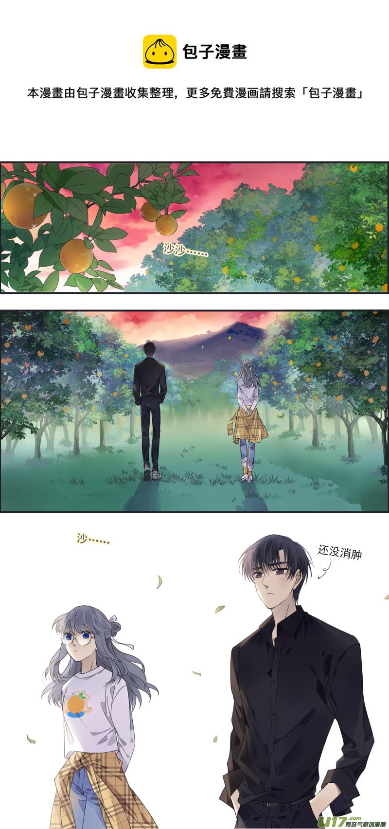 蓝翅韩漫全集-第138回 起来02无删减无遮挡章节图片 