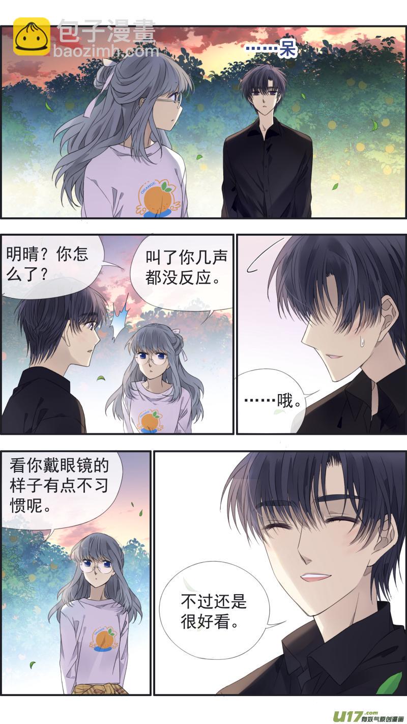 蓝翅韩漫全集-第138回 起来02无删减无遮挡章节图片 