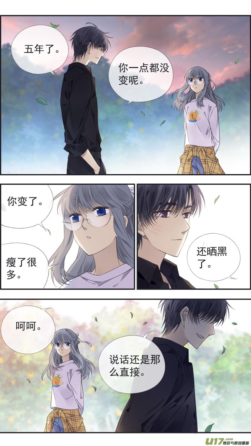 蓝翅韩漫全集-第138回 起来02无删减无遮挡章节图片 