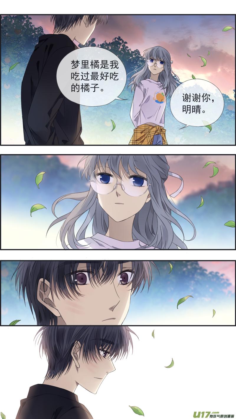 蓝翅韩漫全集-第138回 起来02无删减无遮挡章节图片 