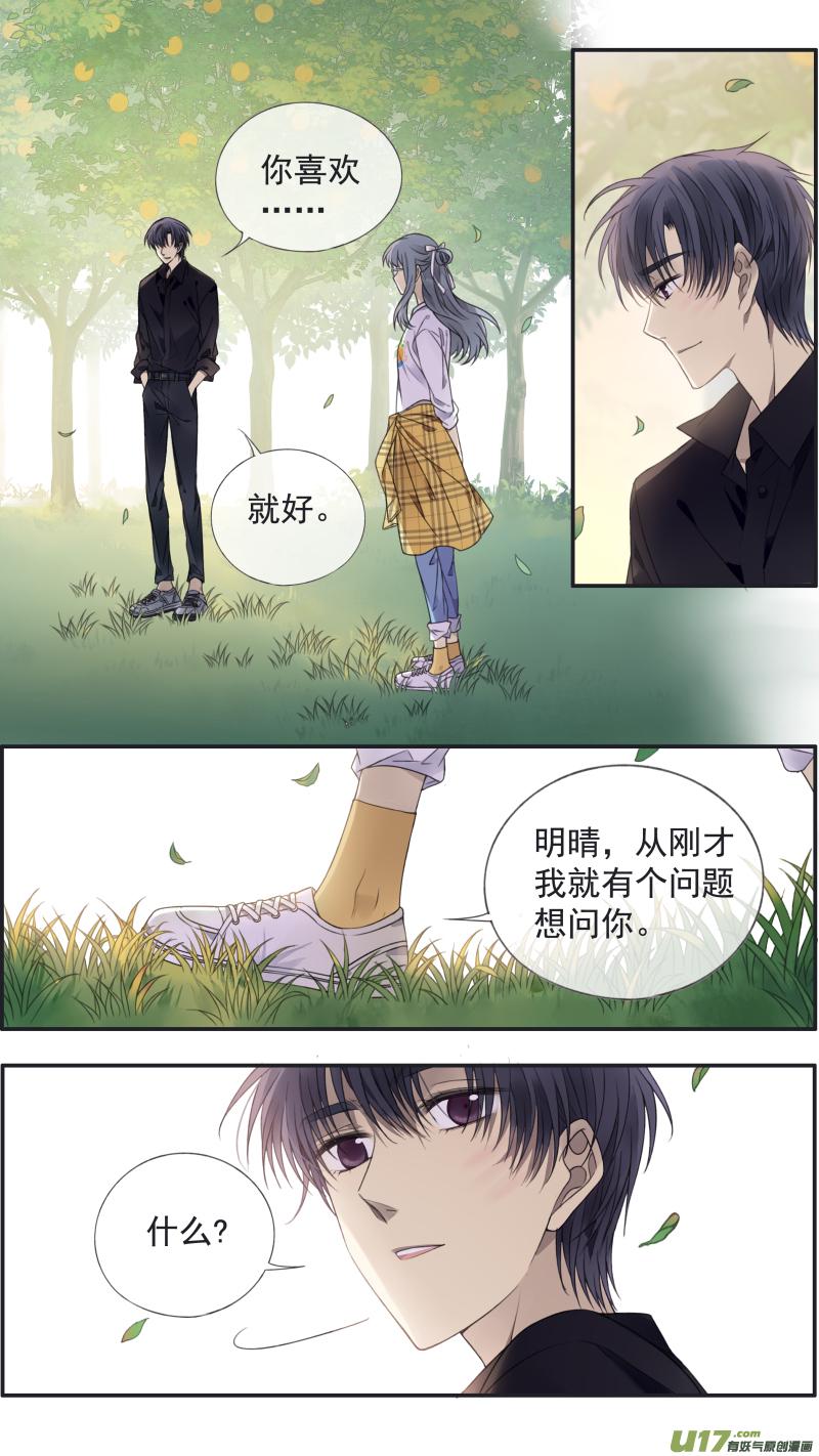 蓝翅韩漫全集-第138回 起来02无删减无遮挡章节图片 