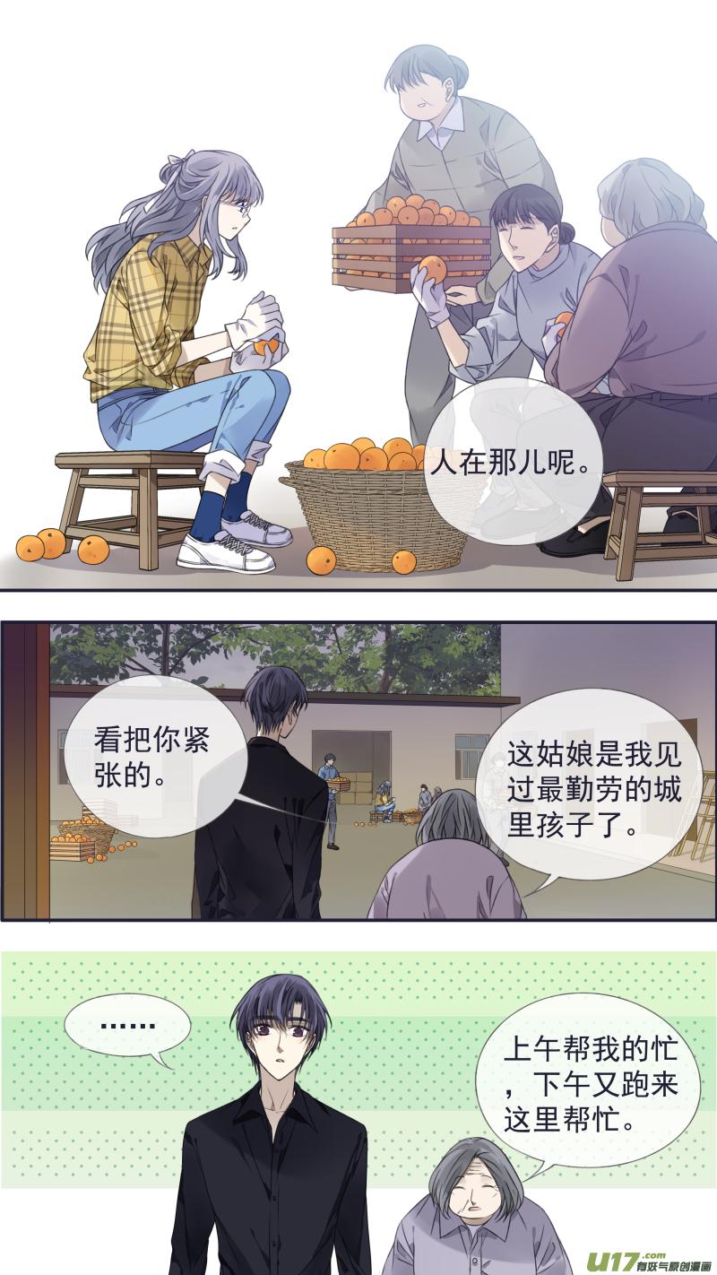 蓝翅韩漫全集-第139回 笨蛋02无删减无遮挡章节图片 