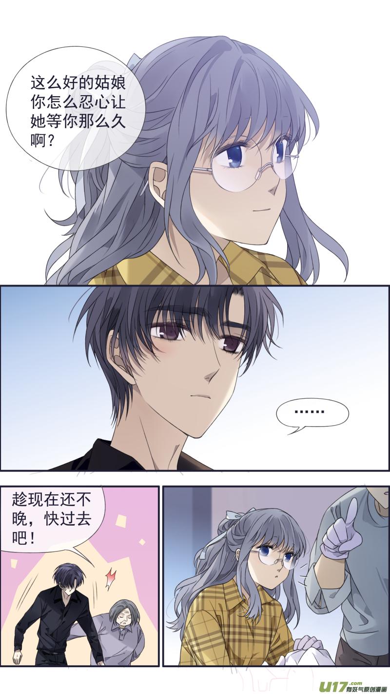 蓝翅韩漫全集-第139回 笨蛋02无删减无遮挡章节图片 
